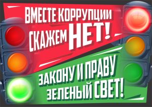 zholnin
